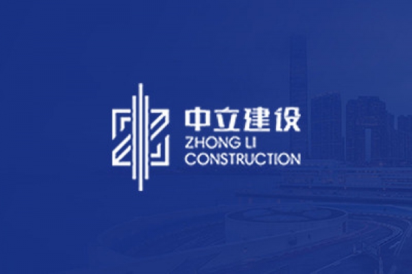 2020年積極響應(yīng)省、市政府抗擊疫情的號(hào)召，第一時(shí)間組織員工及項(xiàng)目部捐獻(xiàn)53萬元